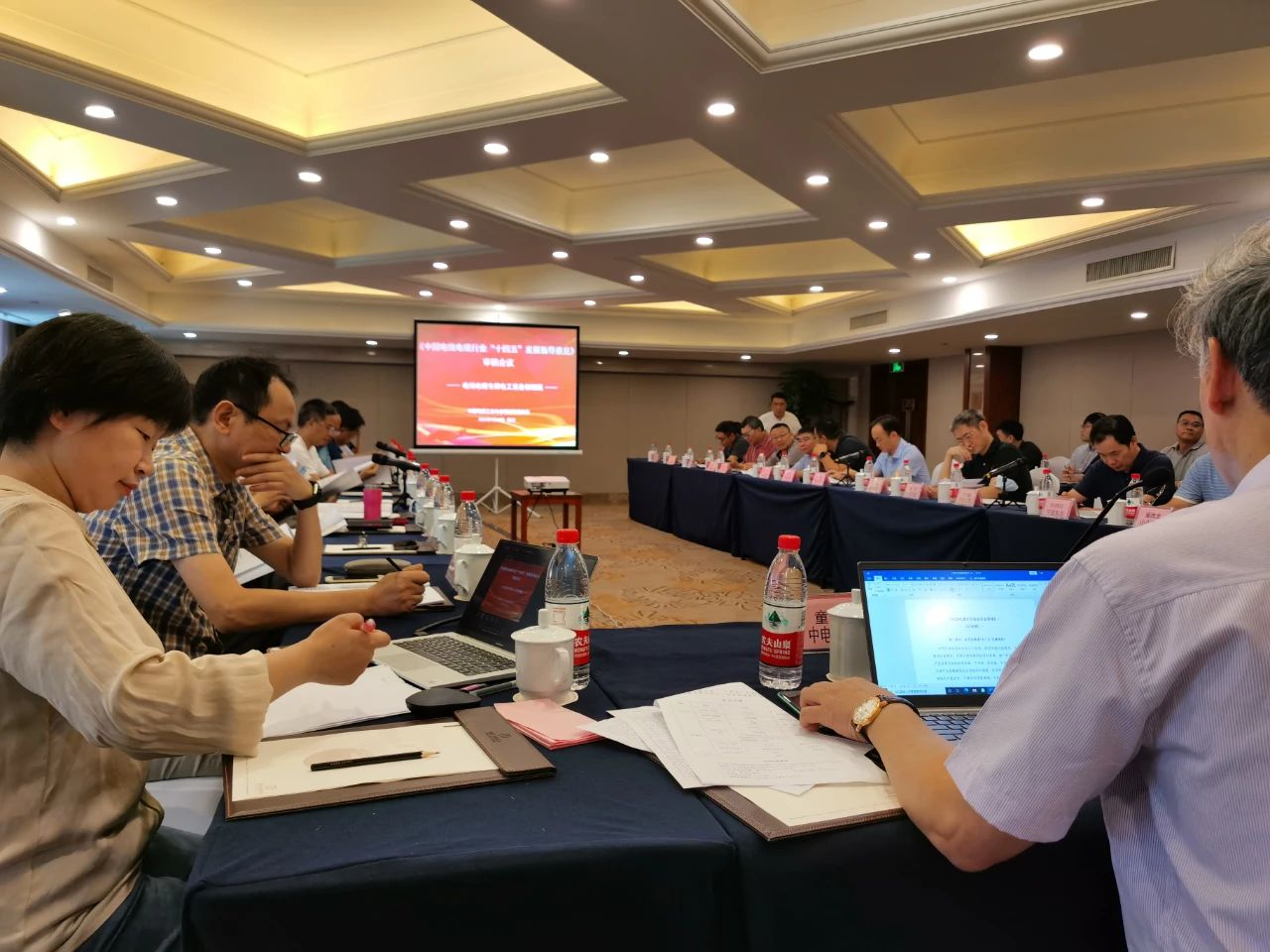心聚智 共谋发展 | 中国电线电缆行业专用电工装备 “十四五”发展规划专题审稿会在杭州召开